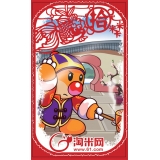 2011新年卡