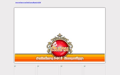 www.moloo.in.th(泰国官网) 2012-06-17
