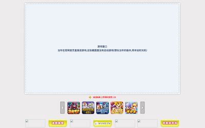 www.51mole.com.tw(台服早期官网) 2012-06-26