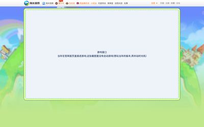 mole.61.com(2009 年起的官网) 2015-07-08