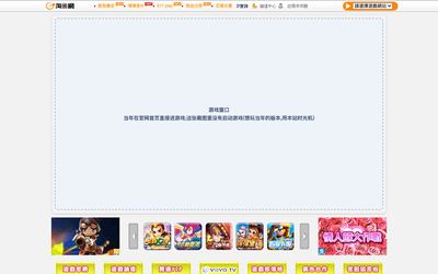 mole.61.com.tw(台服官网) 2014-08-12