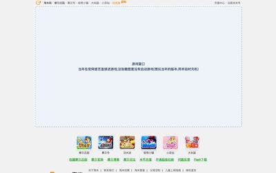 www.51mole.com(摩尔庄园最早的官网,2008~2010) 2010-09-09