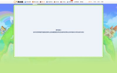 mole.61.com(2009 年起的官网) 2013-07-18